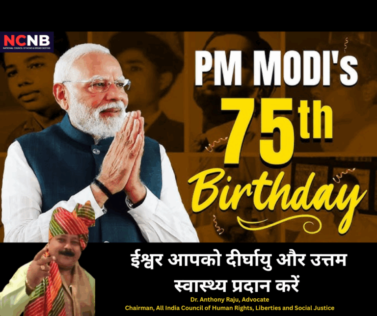 PM modi birtjhday